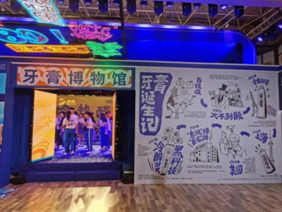 【渝见美品】重庆登康:咬定&ldquo;口腔&rdquo;不放松