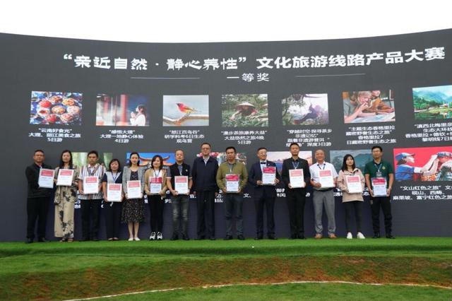 云南发布文旅新产品 破局跨省旅游，重塑“诗和远方”新体验