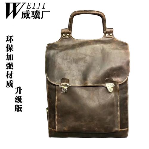 疯马皮双肩包 男士通勤旅行良伴